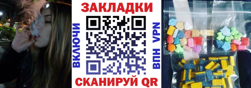Наркошоп купить ГАШИШ  Канабис  Кокаин  Мефедрон  Карпинск