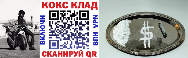 COCAIN 97%  Купить  Карпинск 