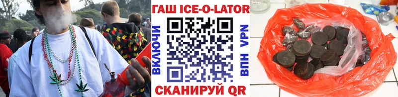 ГАШ Изолятор Купить Карпинск