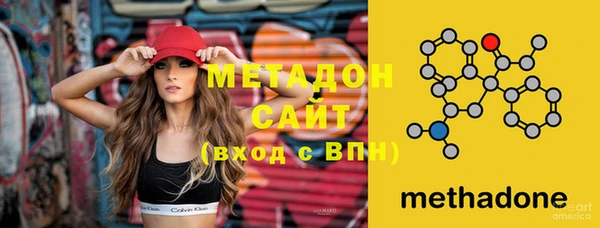 мяу мяу кристалл Дмитров