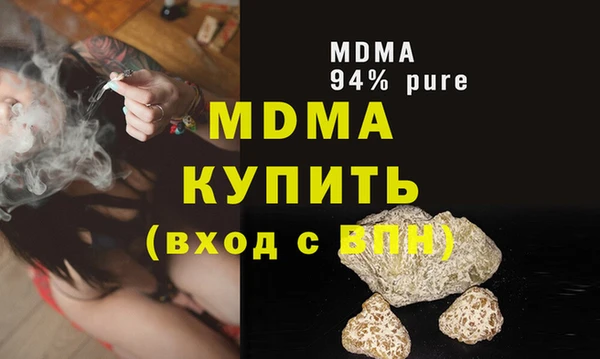 мяу мяу кристалл Дмитров