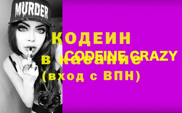 экстази Дмитровск