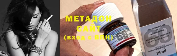мяу мяу кристалл Дмитров