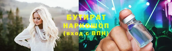 экстази Дмитровск