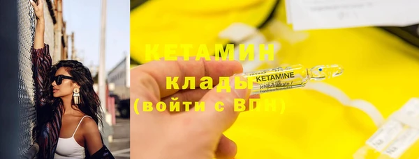 мяу мяу кристалл Дмитров