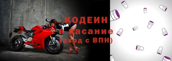 мяу мяу кристалл Дмитров