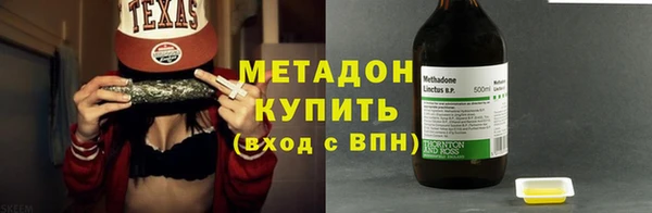 экстази Дмитровск