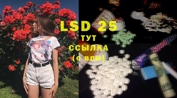 мяу мяу кристалл Дмитров