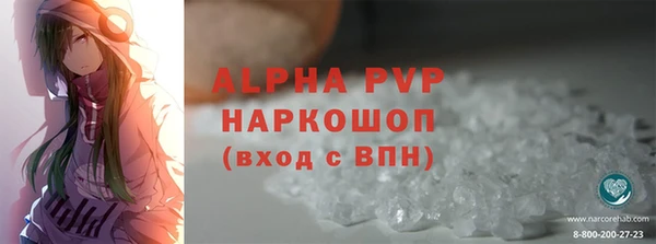 экстази Дмитровск