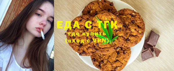 мяу мяу кристалл Дмитров