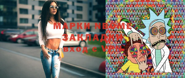 экстази Дмитровск