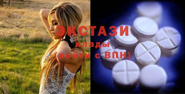 экстази Дмитровск