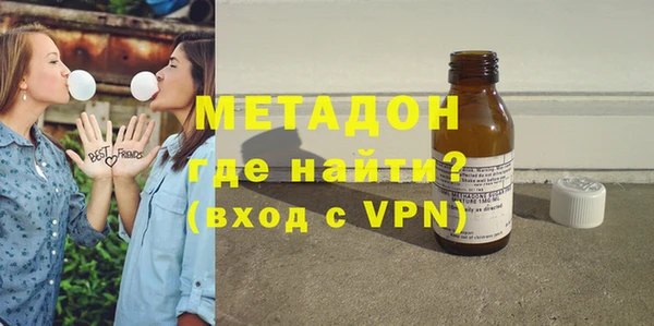 мяу мяу кристалл Дмитров