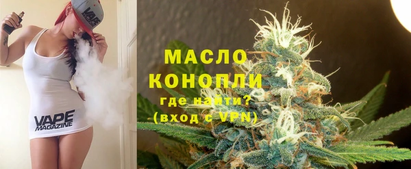 мяу мяу кристалл Дмитров
