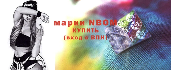экстази Дмитровск