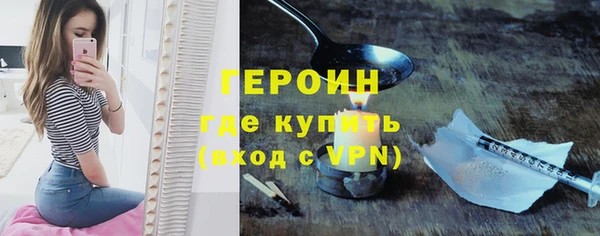 мяу мяу кристалл Дмитров