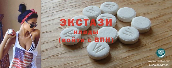 мяу мяу кристалл Дмитров