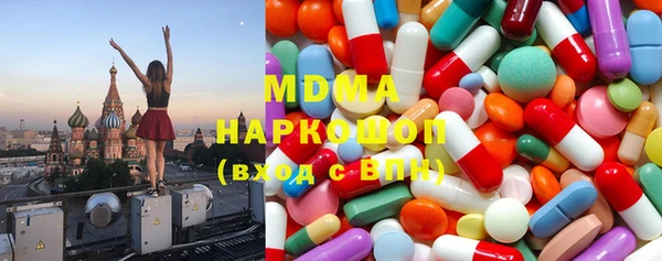 мяу мяу кристалл Дмитров