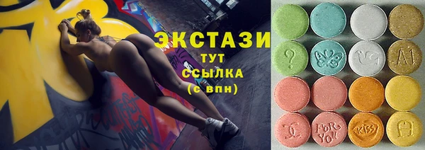 экстази Дмитровск