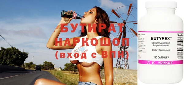 экстази Дмитровск