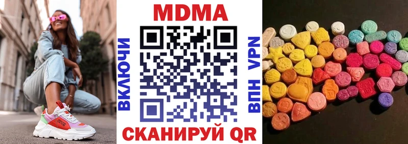 Купить закладки  Карпинск  МДМА crystal 