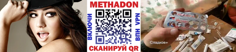 МЕТАДОН VHQ  Купить закладки  Карпинск 
